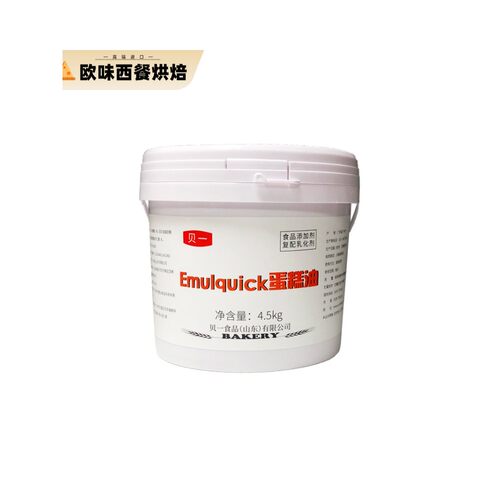 贝一悠焙蛋糕油4.5kg/桶 SP蛋糕油覆配乳化剂 蛋白起泡剂烘焙原料