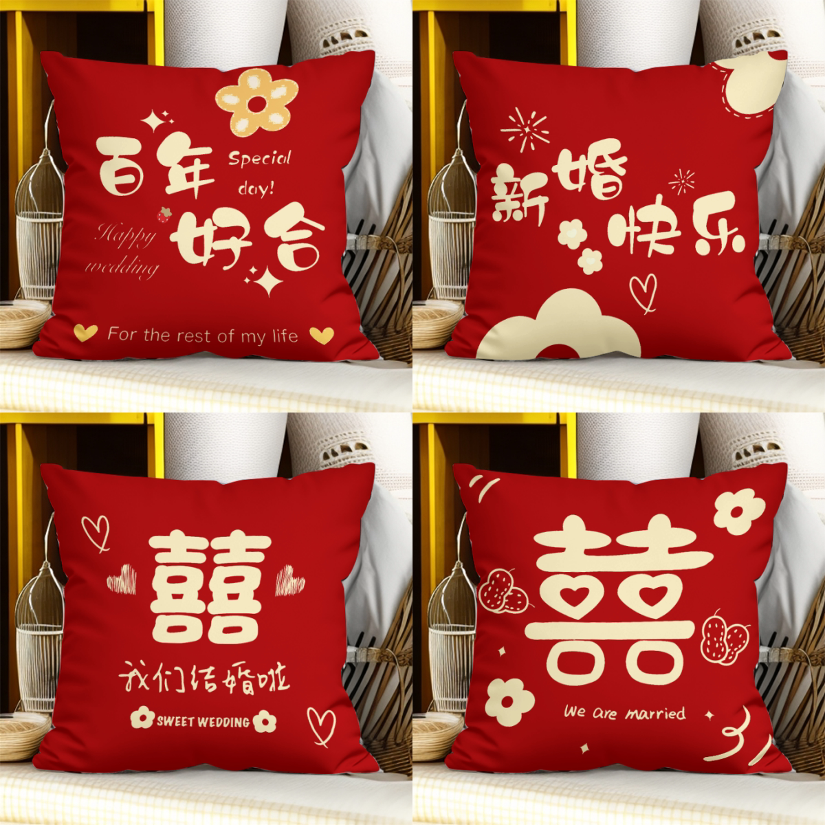 新款婚庆喜字抱枕结婚沙发靠垫