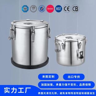 恒丽宝不锈钢保温桶4L 80L大容量饭桶豆浆桶奶茶桶汤桶超长保温