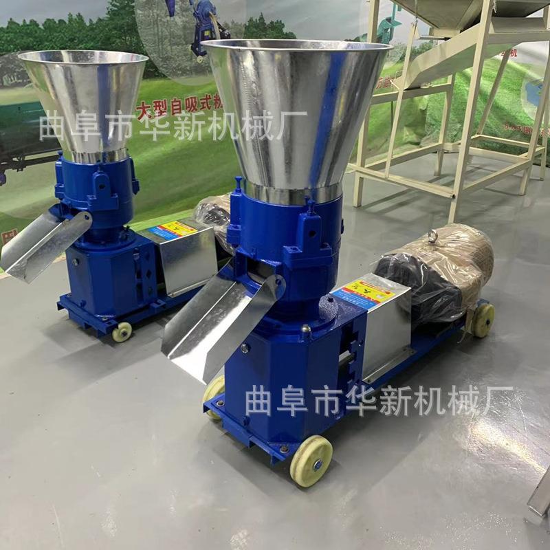 平模饲料颗粒机厂家直销家禽颗粒制粒机报价