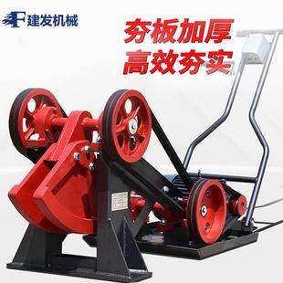 6080型加重蛙式 打夯机380V220V电动地基夯实单三相沟渠路面砸夯机