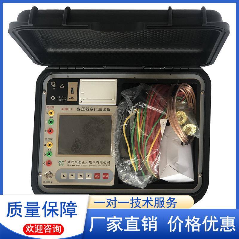 匝数电压比测试变压器变比阻别测量仪变压器变比电桥测试仪