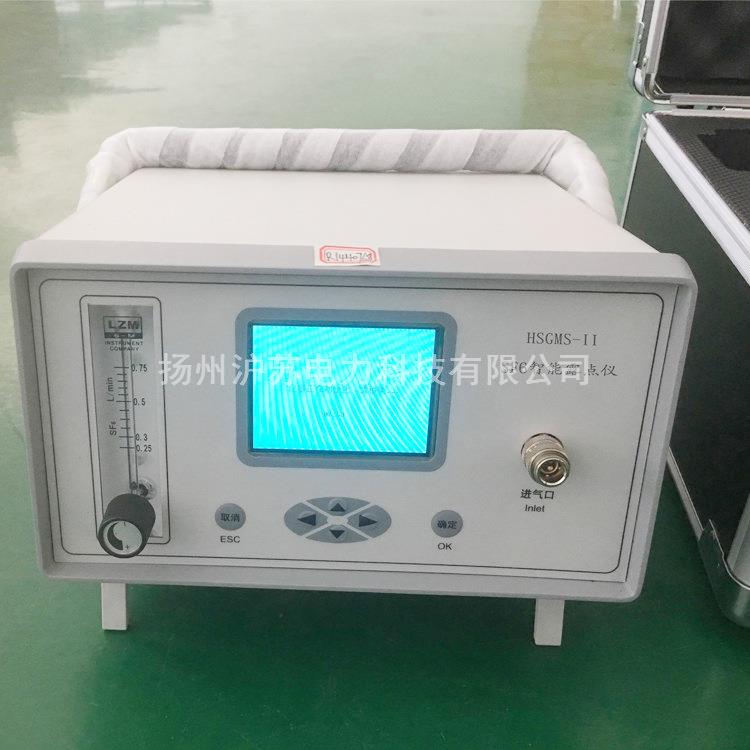 HSGMS-II型SF6智能露点仪传感器自动校准零点智能精密微水仪