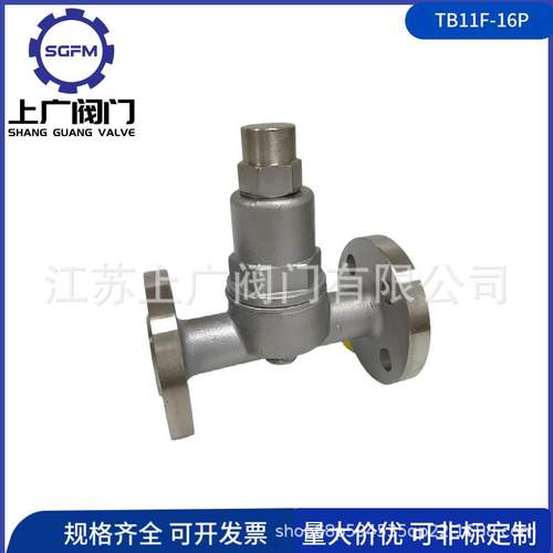 TB11F-16P法兰疏水阀不锈钢双金属片疏水阀304双金属片式疏水阀