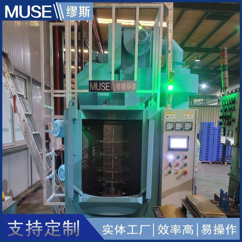 双工位转台式抛丸清理机清砂除锈设备成都抛丸机汽车零部件