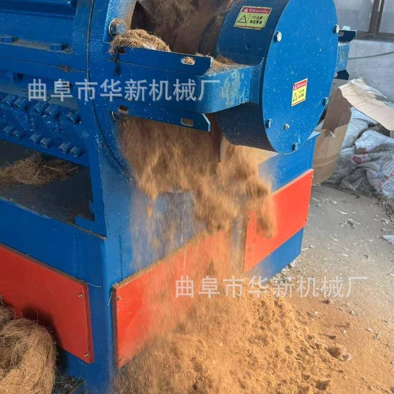 废旧塑料螺旋粉碎机厂家纺织品撕碎机视频