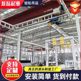 悬挂KBK轻型组合式 定制kbk柔性吊车间厂房吊装 起重机2吨KBK起重机