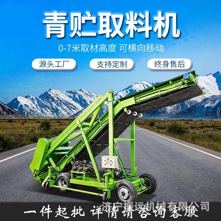 液压式升降横移取草机牧场青贮窖挖草机牛场自动传草料上料机