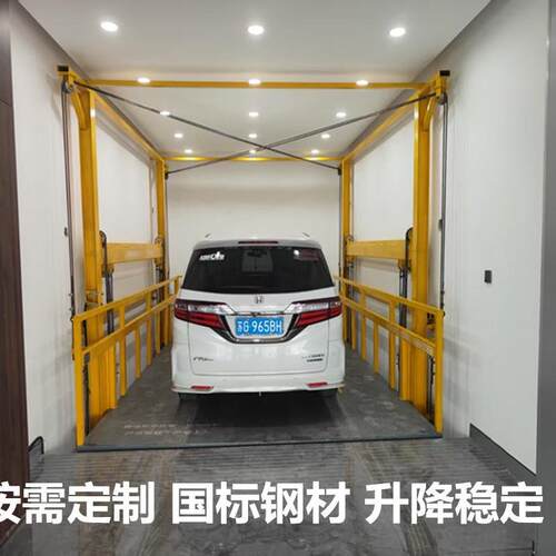 汽车升降机电梯链条提升机四柱楼层举升机大吨位液压货梯双轨货梯
