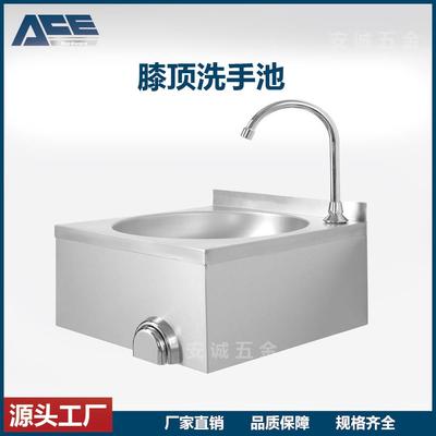 膝顶洗手池304不锈钢壁挂式洗手池挂墙水槽厨房商用酒店医院跨境