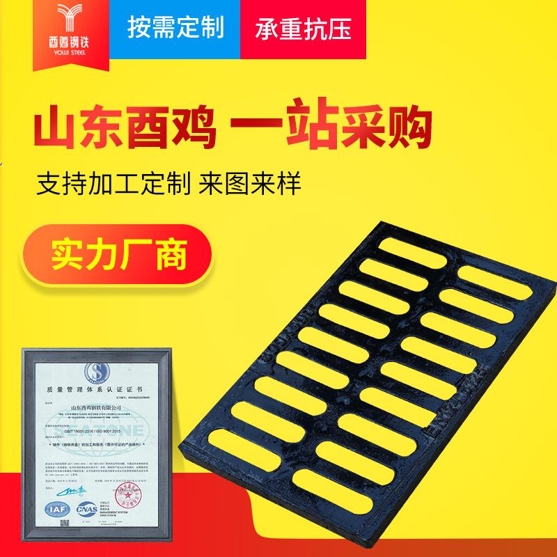 球墨铸铁雨水篦子500*500铸铁沙井盖D400车库下水道排水沟盖板