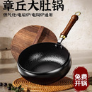 包售后.支持试用！章丘古法大肚锅铁锅