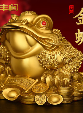 铜金蟾招财摆件黄铜三足金蝉