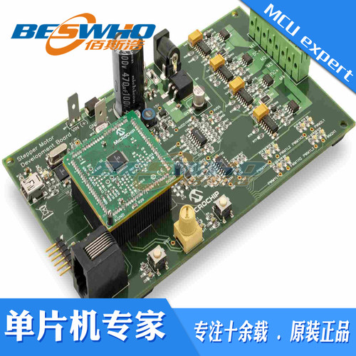DM330022 BOARD DEV DSPICDEM MCSM开发板 编程器 评估演示板