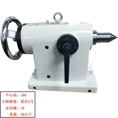 数控分度头尾座135160四轴转台170255尾座顶针分度盘手动可调尾顶