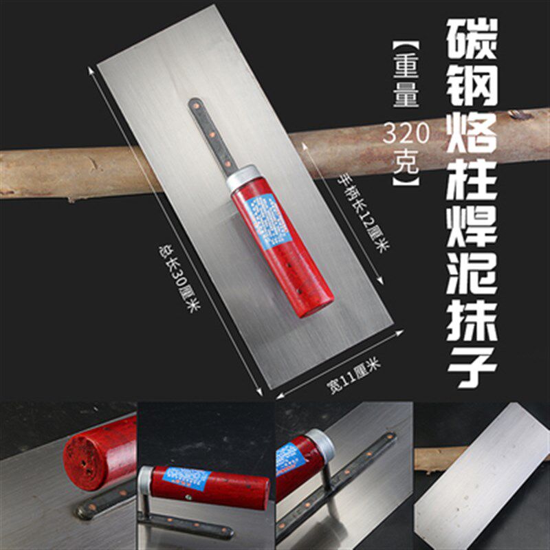 重庆泥工板铁板泥板泥抹子批灰刀刮砂灰抹泥刀加厚型大号抹灰工具