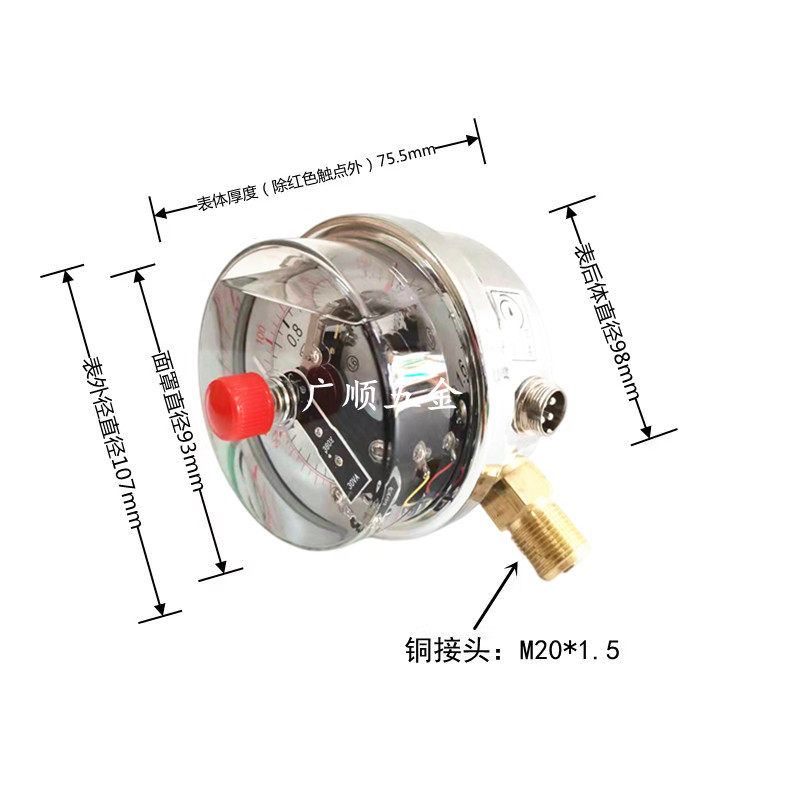 无锡糜氏磁助电接点压力表YNXC-100径向24v380V抗震充油1.6/40MPA