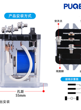 大功率继电器 银触点JQX-59F-1Z 80A大电流12v24v220v 80F WJ182