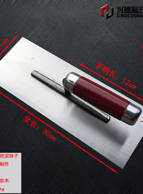 泥工铁板抹灰工具锯齿用抹子不锈钢带刺抹刀加长沫子带铆钉泥板