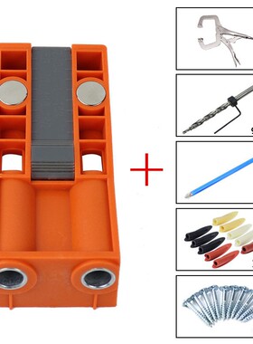 木工斜孔打孔神器三合一定打孔器新型工具开孔器打眼固定器加长杆