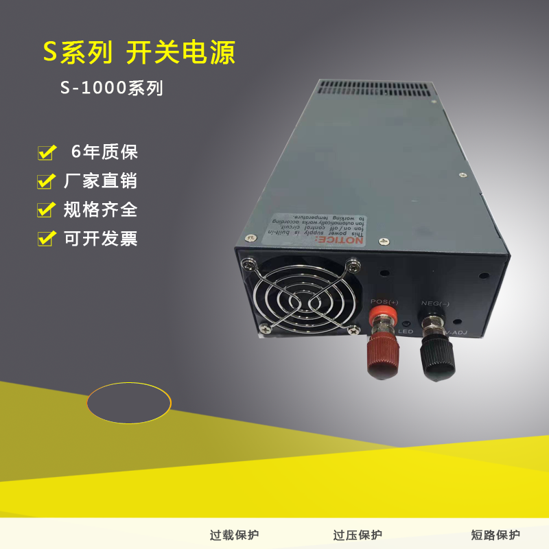 明伟输出可调S-1000-24V42A12V82A48V21A36V60V110V220V开关电源