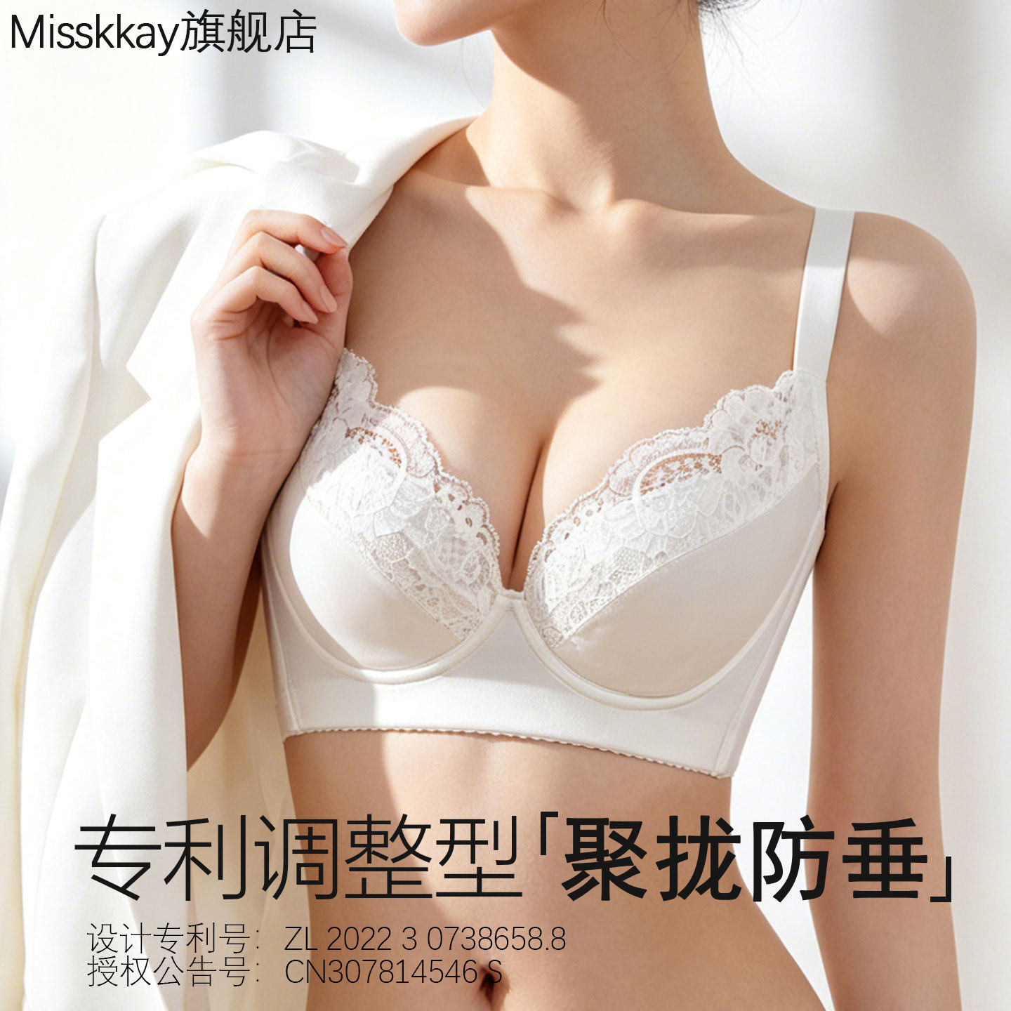 kkay调整型内衣女士胸罩防下垂收副乳塑形文胸聚拢小胸兜兜杯薄款