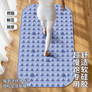 指压板原地超慢跑液态实心软胶足底按摩垫中医通经络脚踩踏趾压板
