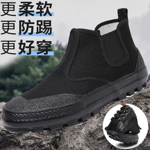 透气舒适橡胶大底防滑耐磨