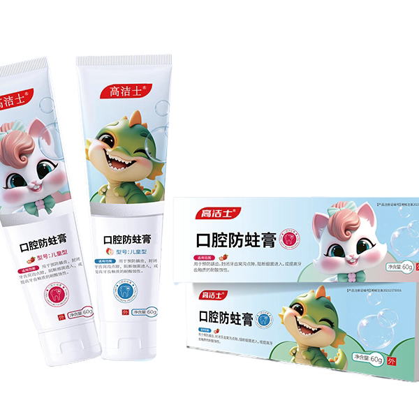 高洁士口腔防蛀膏儿童预防龋齿
