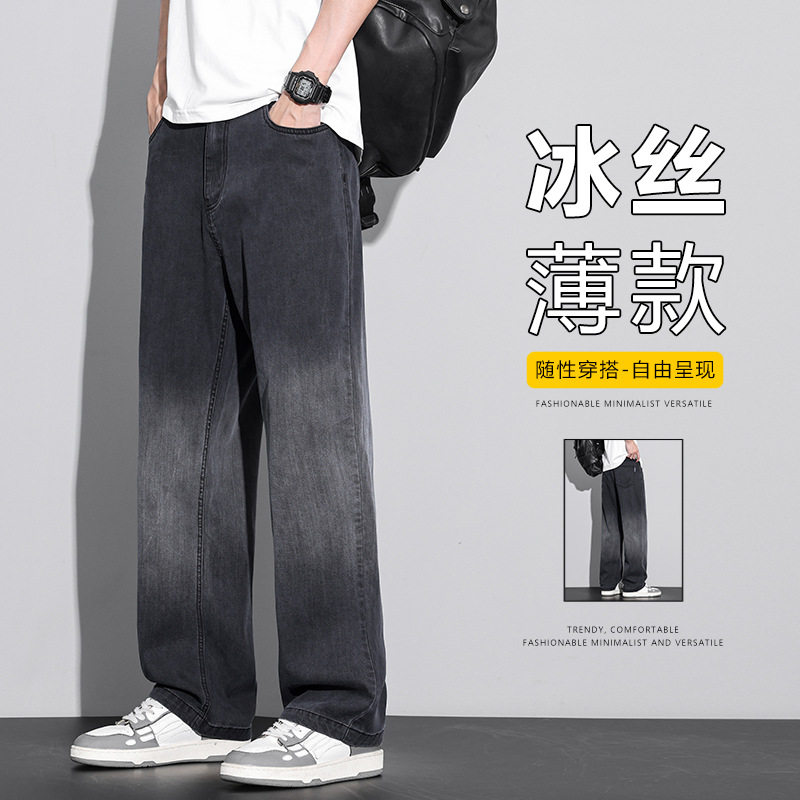 裤子男牛仔裤男直筒大码牛仔裤男士磨白做旧长裤休闲裤男新新款