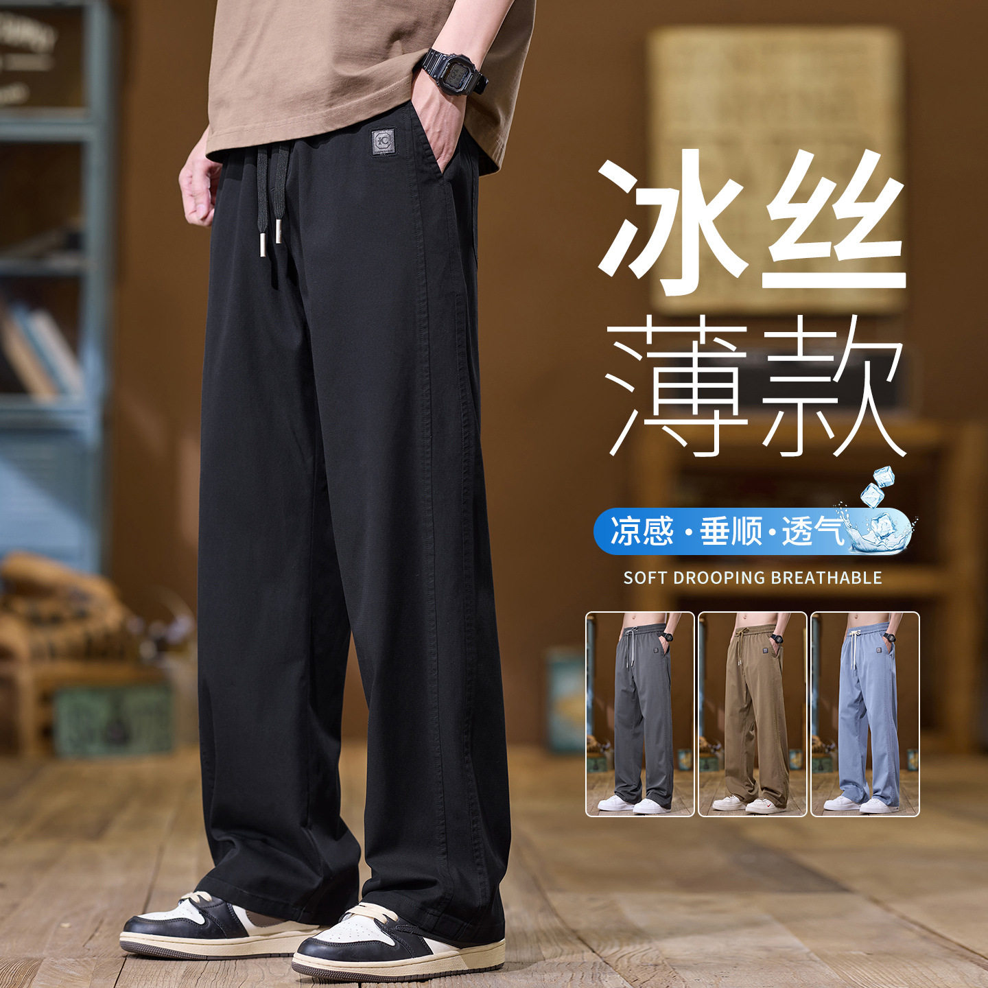 男装秋冬新款休闲裤时尚休闲微阔腿厚款保暖爆款裤子轻商务风宽松