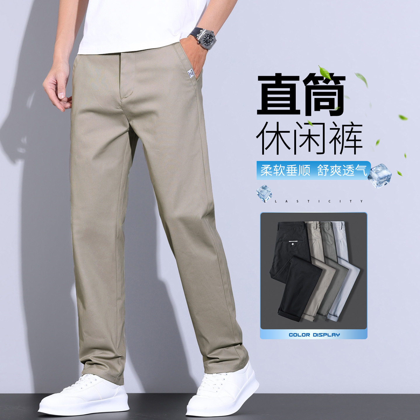男装秋冬新款休闲裤时尚休闲微阔腿厚款保暖爆款裤子轻商务风宽松