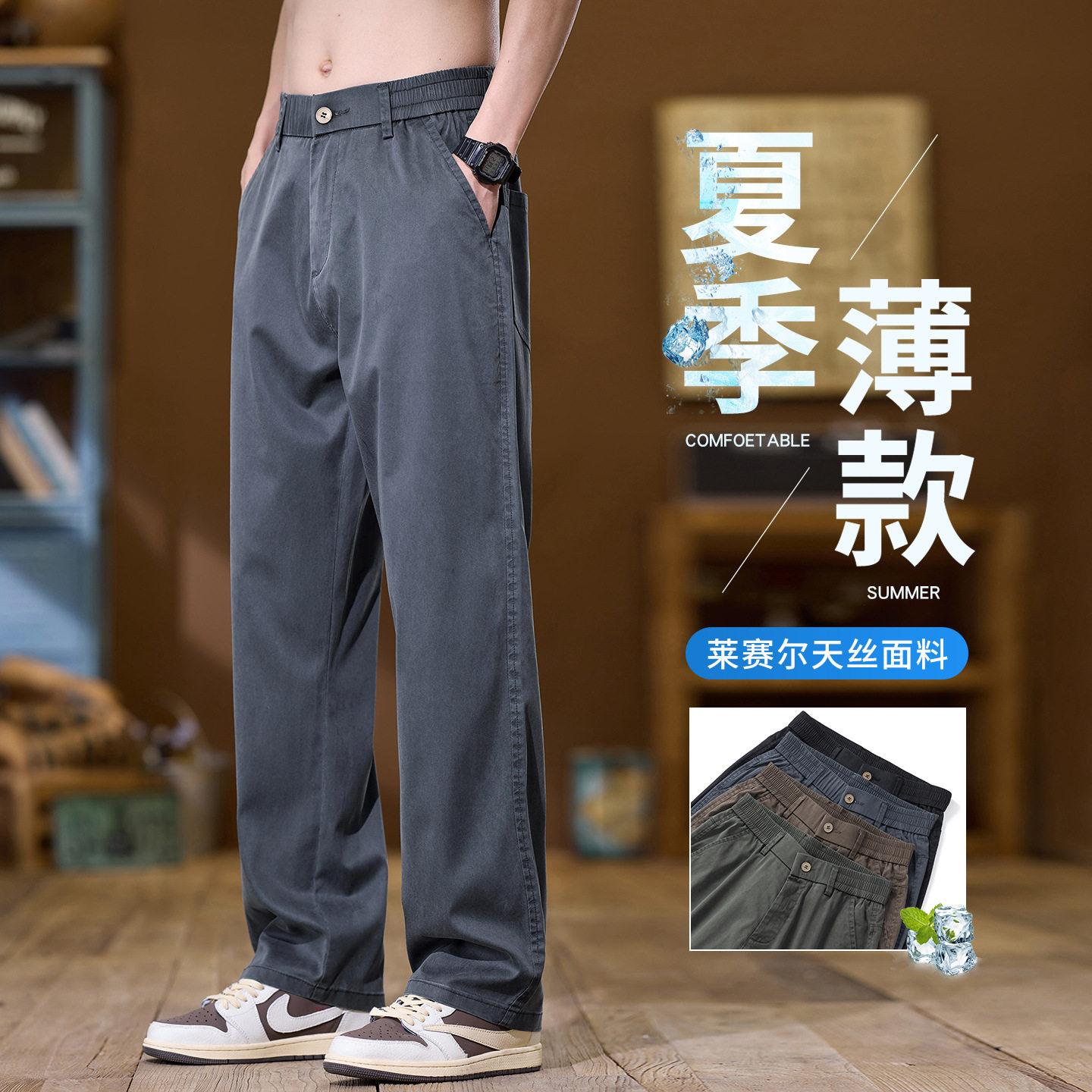 男装秋冬新款休闲裤时尚休闲微阔腿厚款保暖爆款裤子轻商务风宽松