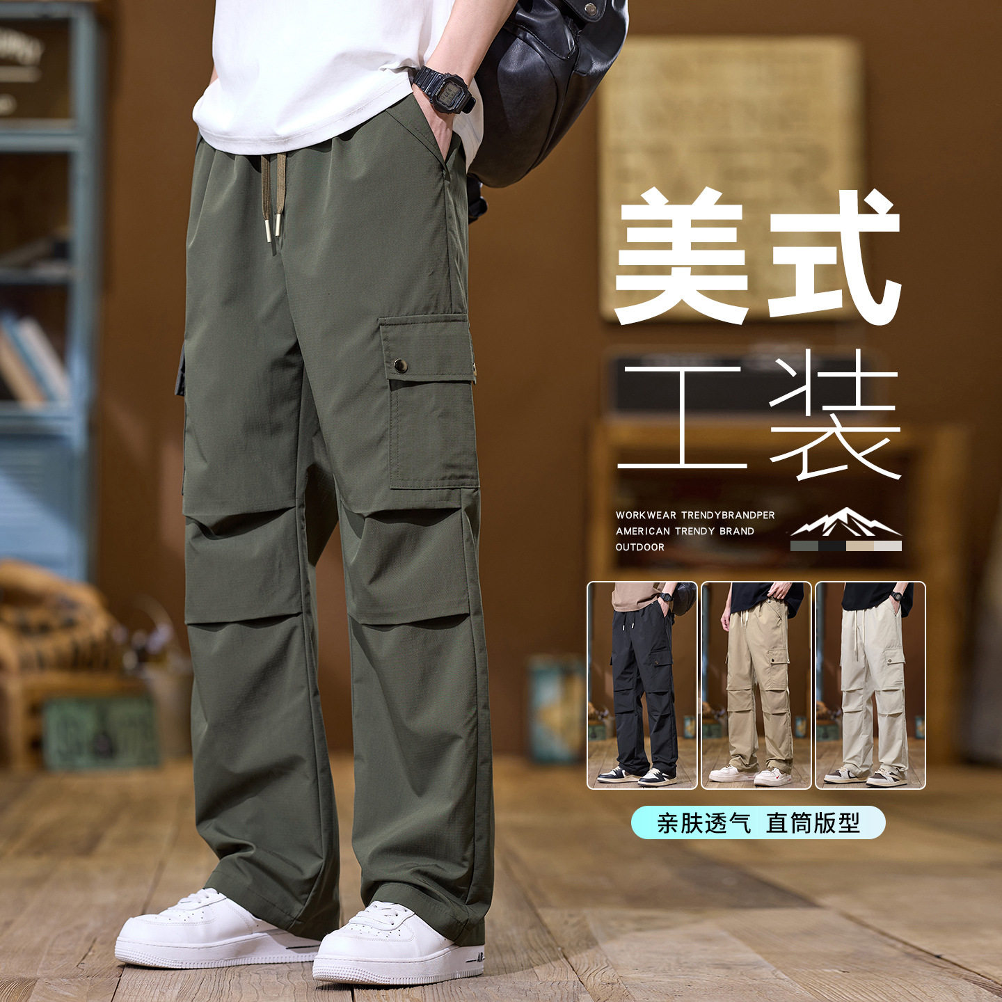 男装秋冬新款休闲裤时尚休闲微阔腿厚款保暖爆款裤子轻商务风宽松