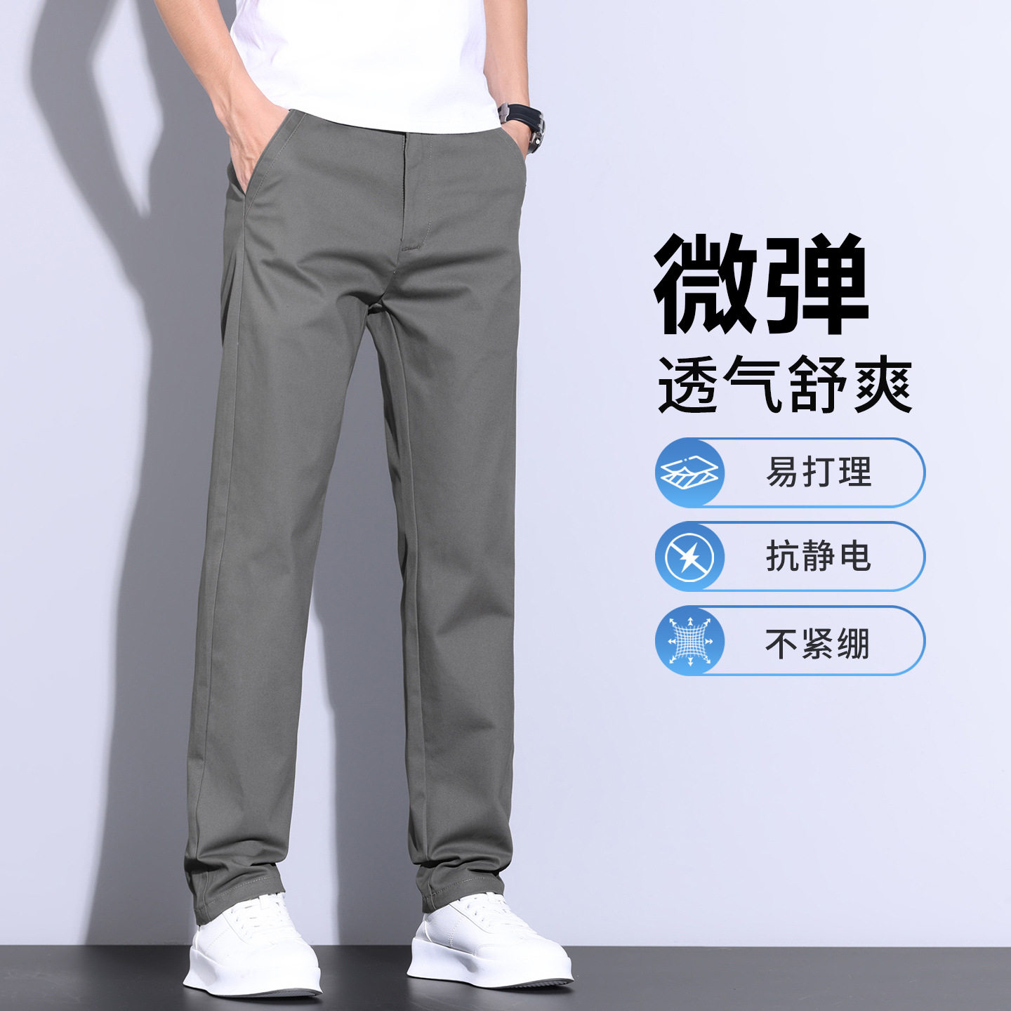 男装秋冬新款休闲裤时尚休闲微阔腿厚款保暖爆款裤子轻商务风宽松