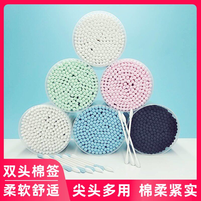 棉签双头化妆棉签掏耳尖头卸妆化妆用纸棒家用婴儿棉棒耳朵棉花棒