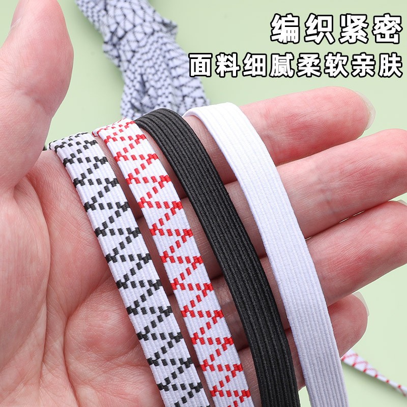 宝妈家用橡筋衣裤扁宽细松紧带高弹力裤腰袖口皮筋儿童婴儿裤丈根