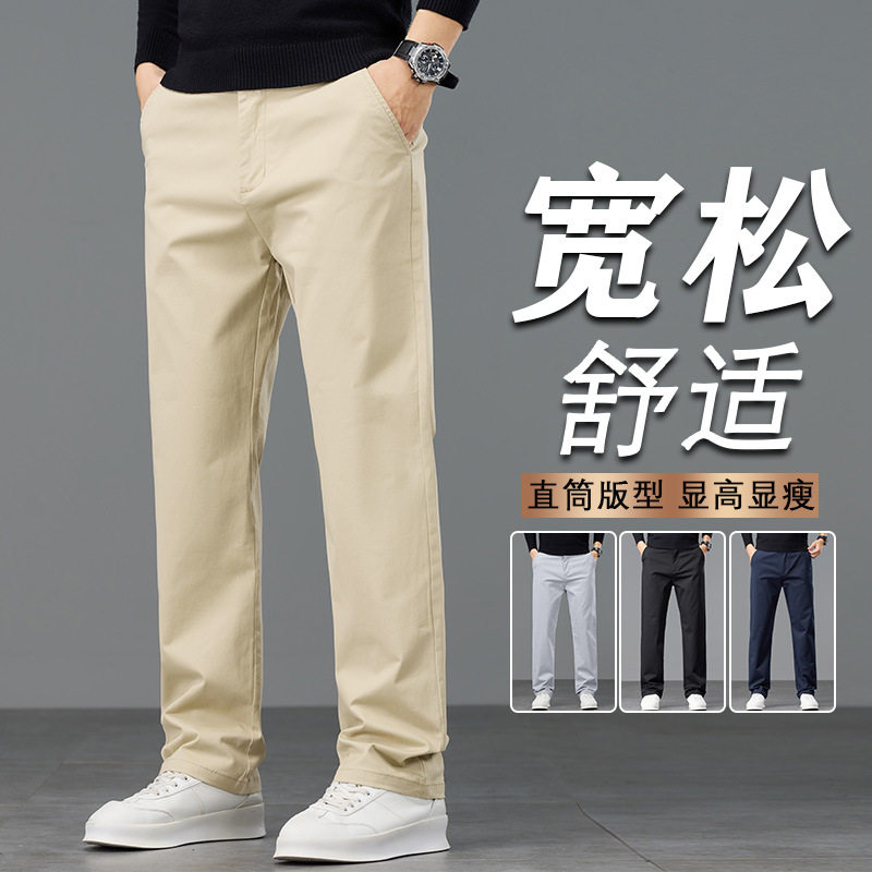 男装秋冬新款休闲裤时尚休闲微阔腿厚款保暖爆款裤子轻商务风宽松