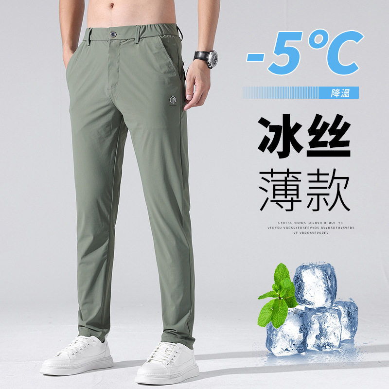 男装秋冬新款休闲裤时尚休闲微阔腿厚款保暖爆款裤子轻商务风宽松
