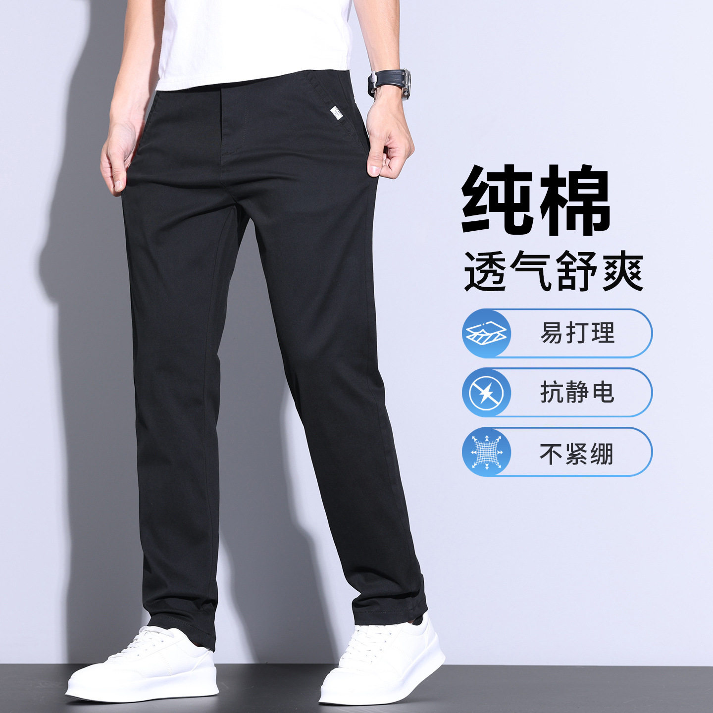 男装秋冬新款休闲裤时尚休闲微阔腿厚款保暖爆款裤子轻商务风宽松