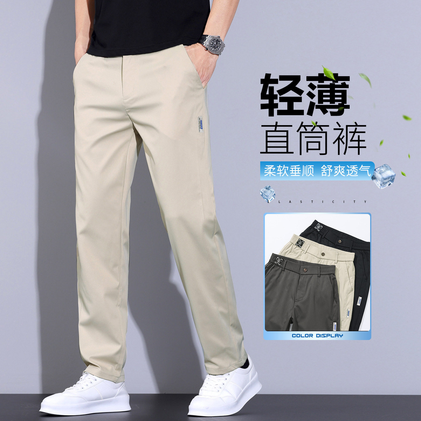 男装秋冬新款休闲裤时尚休闲微阔腿厚款保暖爆款裤子轻商务风宽松