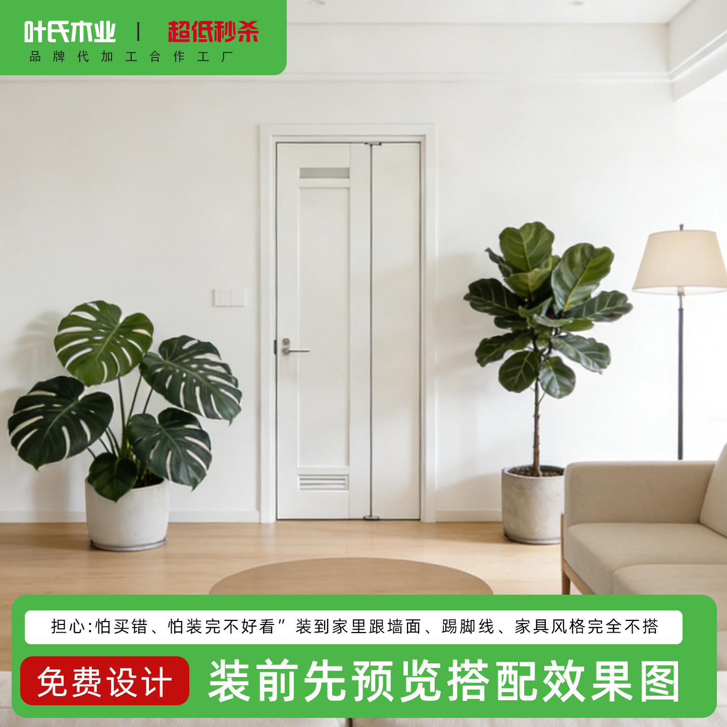 三七平折门厨房缓冲防夹手顺滑图片