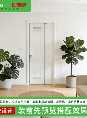 三七门定制折叠门卧室37门厕所省空间平折门室内移门卫生间中折门