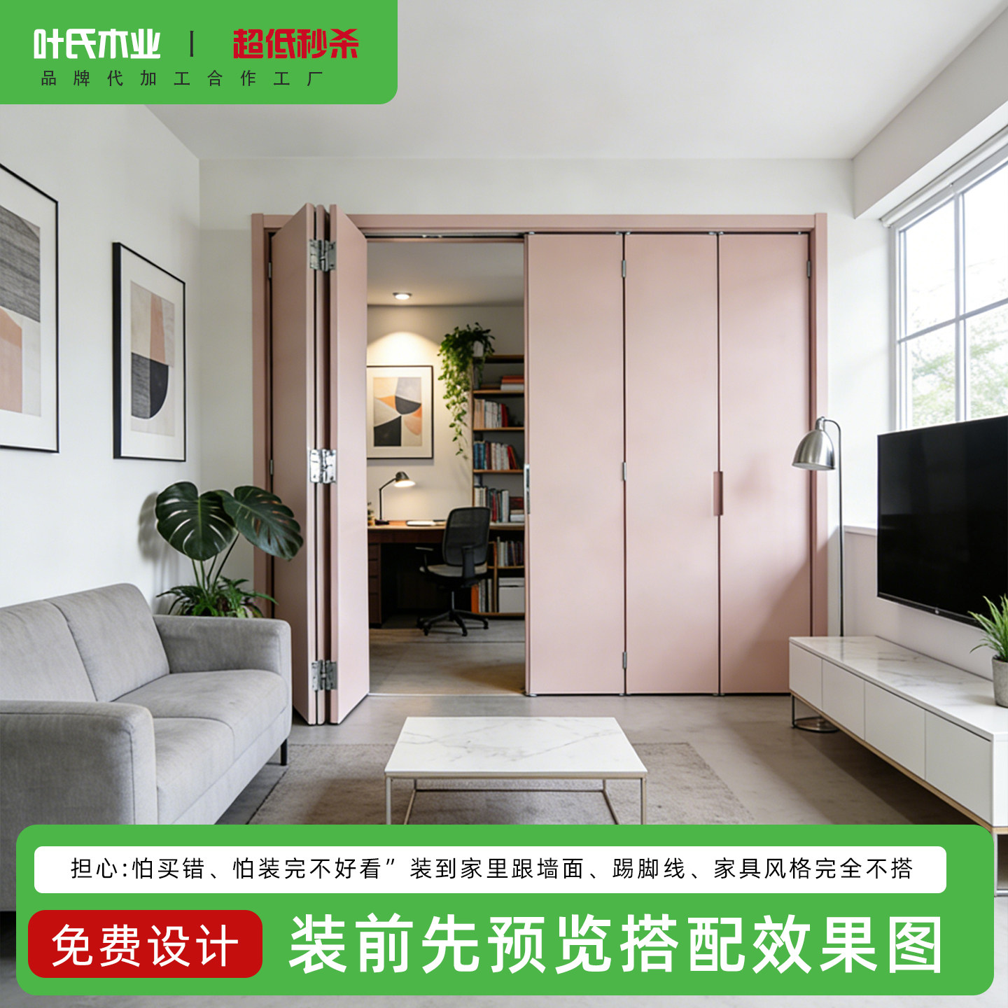 现代简约衣柜折叠门卧室家用定制图片