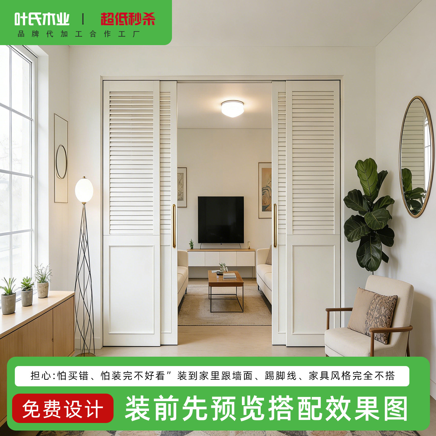 现代百叶衣柜门卧室简约柜门定制图片