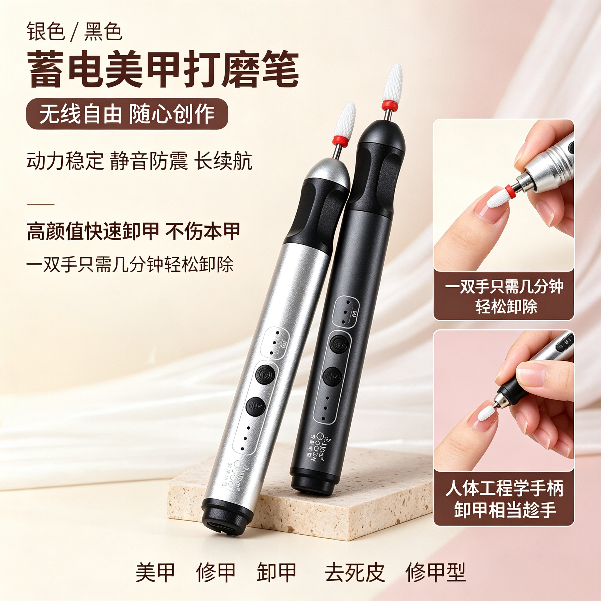 新款无线蓄电式打磨笔机便携专业图片