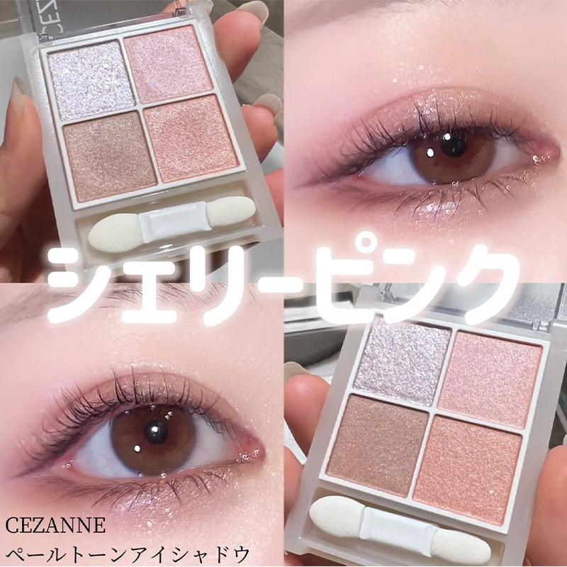 日本CEZANNE倩丽四色眼影盘透明感02白开水淡颜倩诗丽眼影小白花