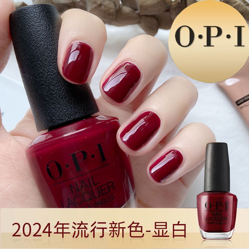 OPI指甲油红色 2025年新款显白免烤持久快干不可撕油性不可剥脚黑
