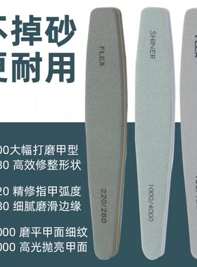 指甲锉美甲搓条打磨条专用