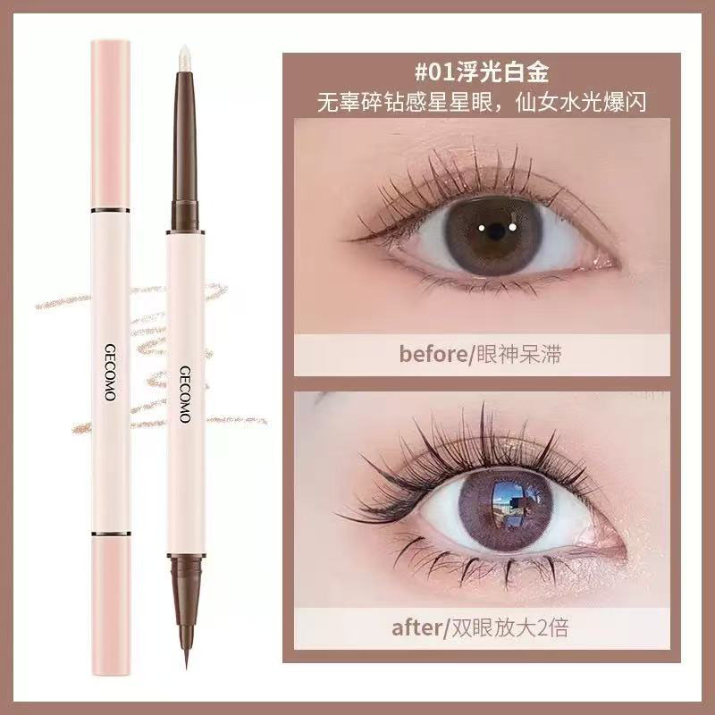 两用粉色哑光珠光阴影勾勒卧蝉笔